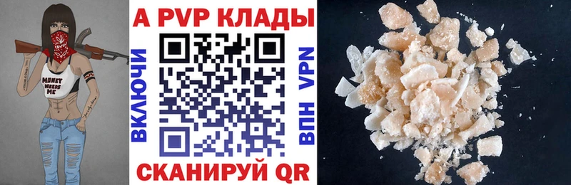 Alfa_PVP крисы CK  darknet клад  Сусуман  как найти закладки 