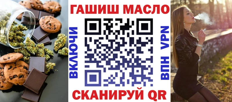 закладки  Сусуман  Печенье с ТГК марихуана 