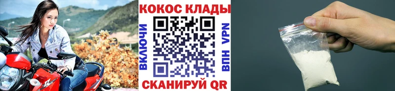 darknet состав  Сусуман  КОКАИН FishScale 