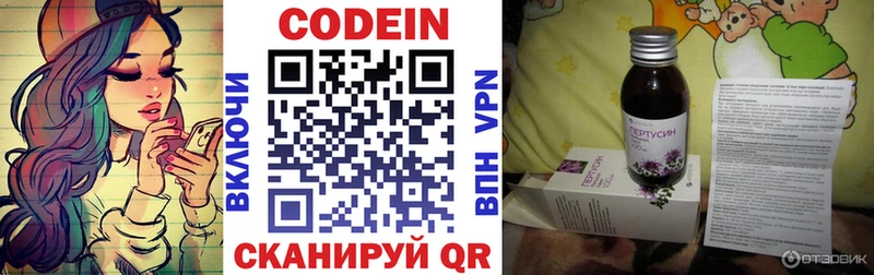 это Telegram  ссылка на мегу tor  Codein напиток Lean (лин)  Сусуман  даркнет сайт 
