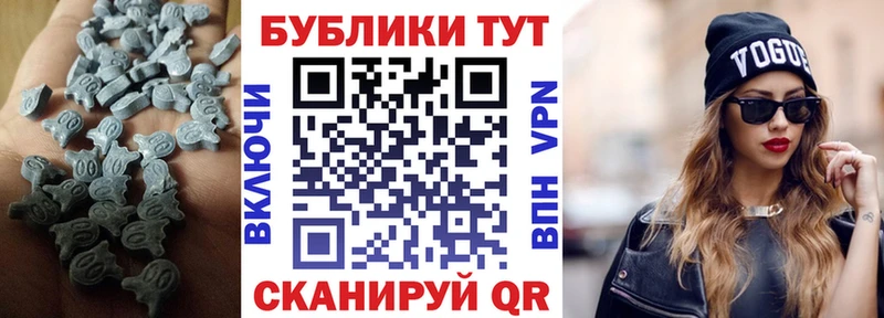 нарко площадка официальный сайт  Сусуман  Экстази 250 мг  цена наркотик 
