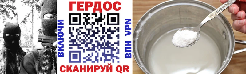 ГЕРОИН белый  Сусуман 