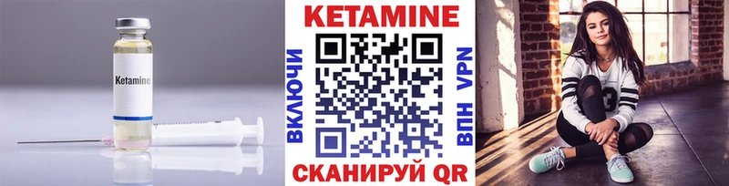 Кетамин ketamine  Сусуман 