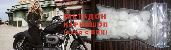 прущая мука Абаза