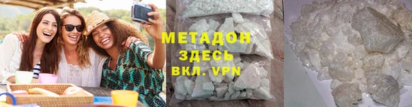 не бодяженный Абинск