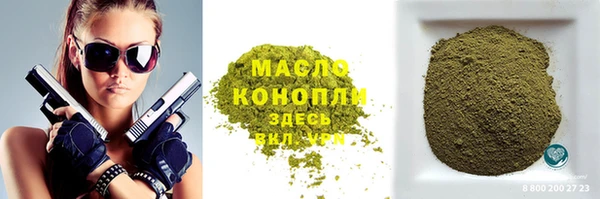 прущая мука Абаза