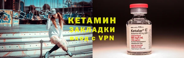 ALPHA-PVP Абдулино