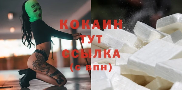 ALPHA-PVP Абдулино
