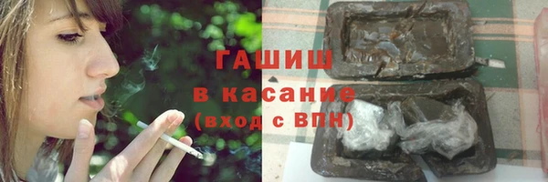 прущая мука Абаза