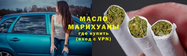 ALPHA-PVP Абдулино