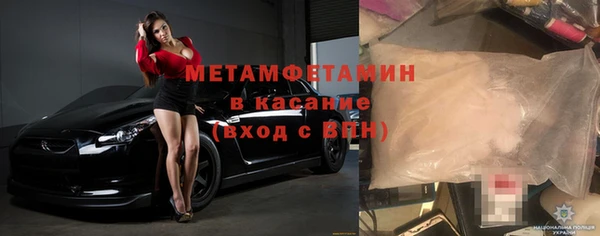 не бодяженный Абинск