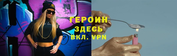 не бодяженный Абинск