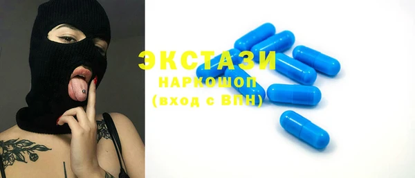 прущая мука Абаза