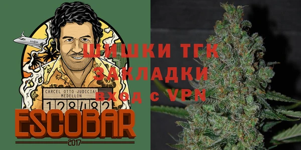 прущая мука Абаза