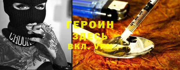 ALPHA-PVP Абдулино