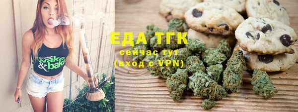 ALPHA-PVP Абдулино