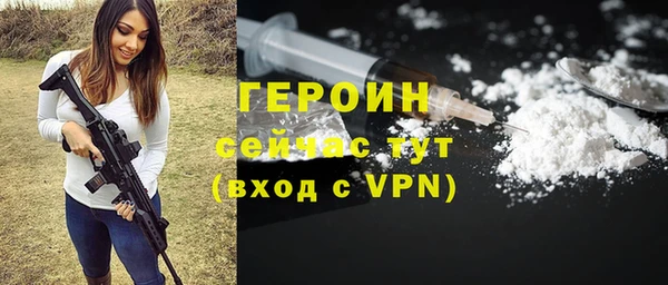 ALPHA-PVP Абдулино