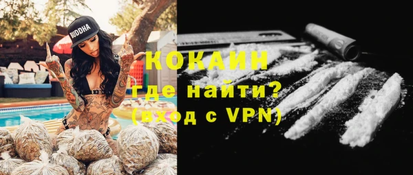 не бодяженный Абинск