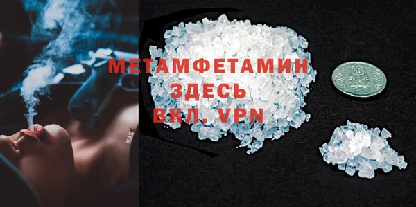 мефедрон Елизово