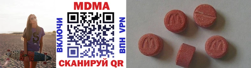 OMG ТОР  Сусуман  MDMA молли 