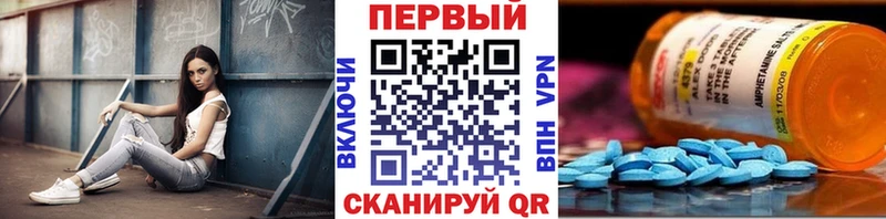 МЕТАМФЕТАМИН витя OMG онион Сусуман где найти