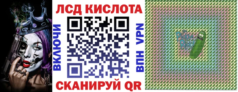 Наркотические марки 1,5мг  darknet какой сайт  Сусуман  закладки 