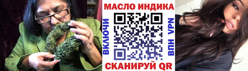 OMG зеркало Сусуман ТГК Wax